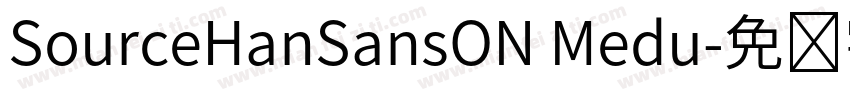 SourceHanSansON Medu字体转换